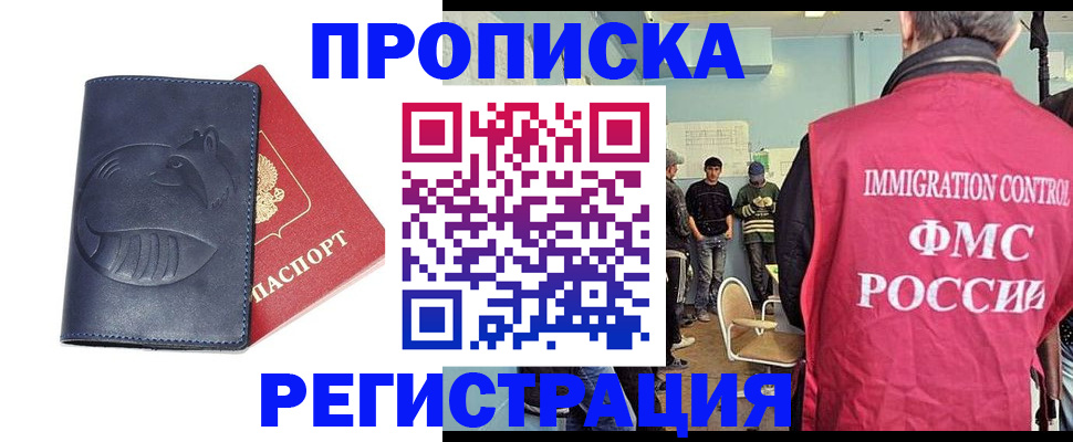 найти адрес прописки в Екатеринбурге