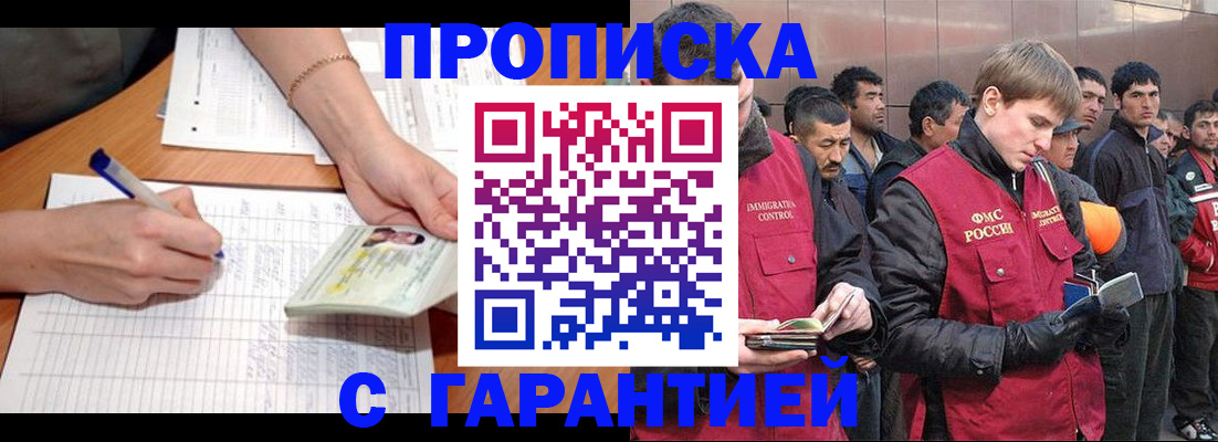 регистрация в Екатеринбурге